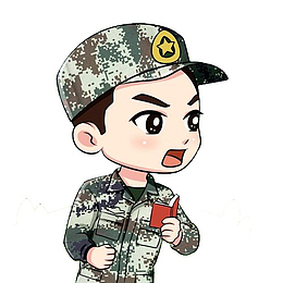 宣誓的兵哥哥