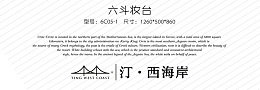 中英文案排版装饰免费素材
