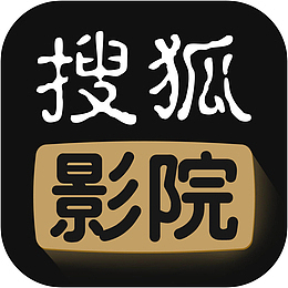 手机搜狐影院应用图标