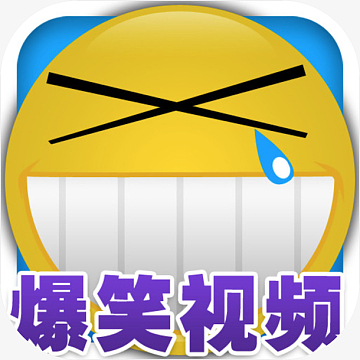 猫角 痛的表情 爆笑(516x533)png搞笑的图标(512x512)png微笑可爱卡通