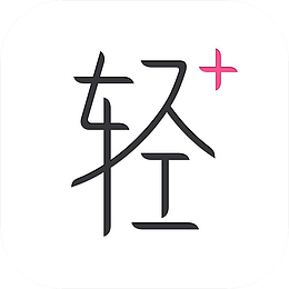 手机轻加健康健美APP图标