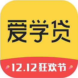 手机爱学贷极速版购物应用图标l