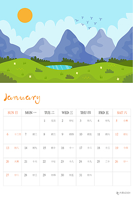 2019年单页日历插画风-1月