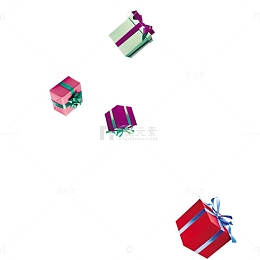 掉落礼物PNG