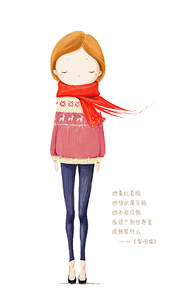 手绘卡通清纯女孩