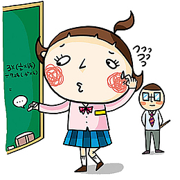 一个做不出题的尴尬女孩