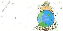 互联网E网络时代