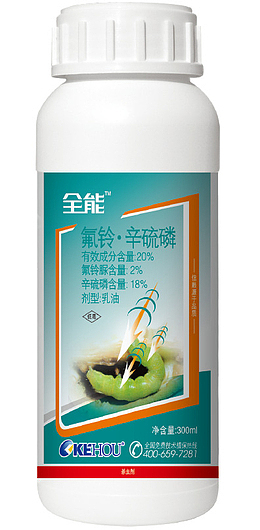 全能杀虫剂