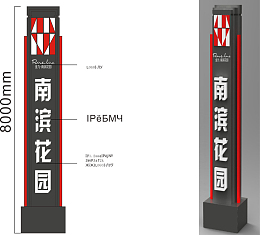 立牌卡通