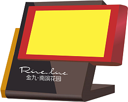 黄色牌子