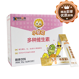小葵花多种维生素固体冲剂