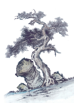 水墨松树