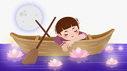 免抠卡通手绘中元节坐在船上睡觉