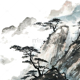水墨国画松树png大图