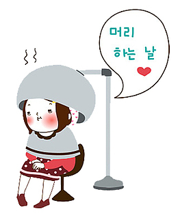 做美发的小美女PNG