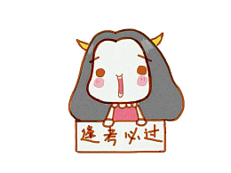女孩加油逢考必过卡通设计素材
