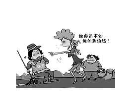 被侮辱的环卫工