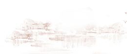 水墨