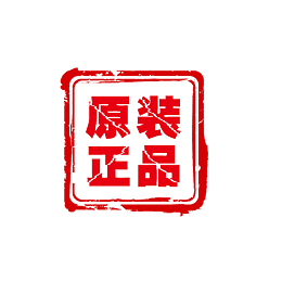 淘宝原装正品红色徽章免抠图