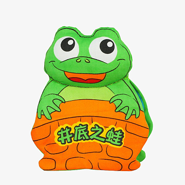 卡通井底之蛙