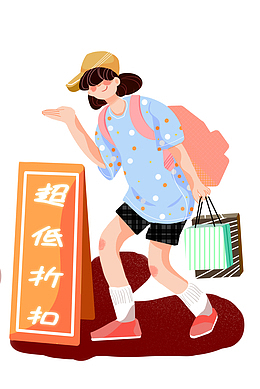 超低价购物的女人