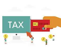 用银行卡支付税款免抠图