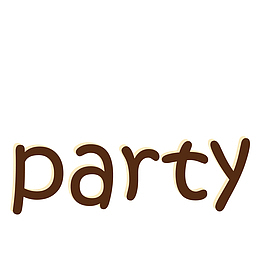 英文PARTY