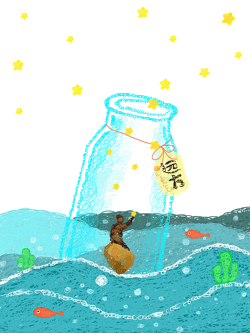 免抠卡通手绘蓝色大海上的漂流瓶