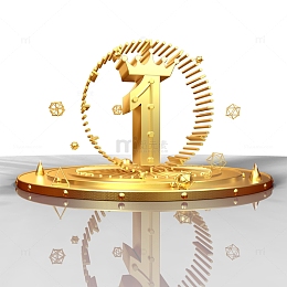 双12倒计时机械数字1免抠图