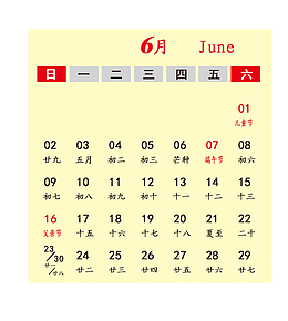 灰黑色2019年6月份日历