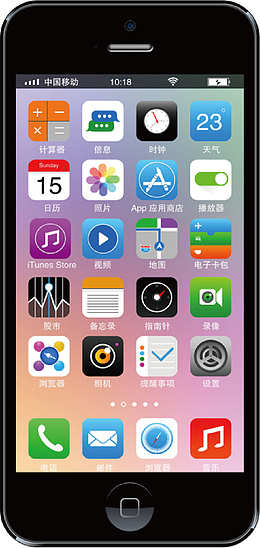 简单手机平放元素