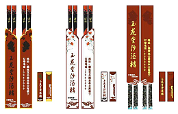 简单筷子套