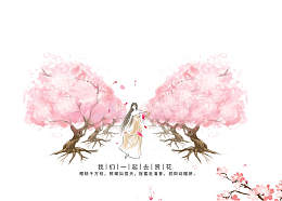 免抠卡通手绘花丛里的女孩