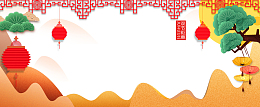 十一国庆节成立69周年