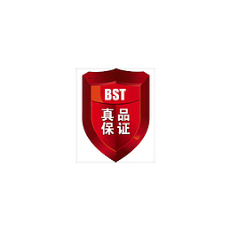 中英结合盾牌型商家真品保证图标