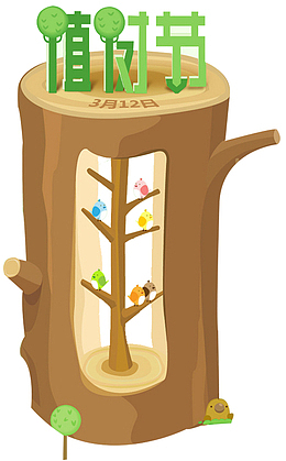 手绘创意植节古榕树木桩插画设计