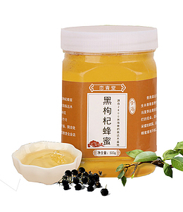 天然枸杞蜂蜜PNG