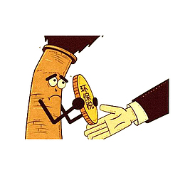 缴纳环保税