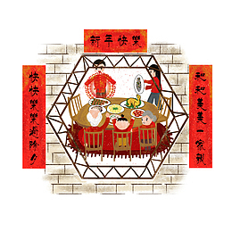 一幅从窗口看进去的年夜饭图