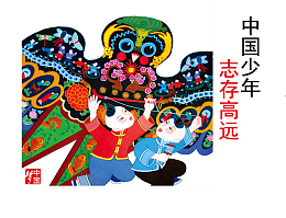 彩色的风筝