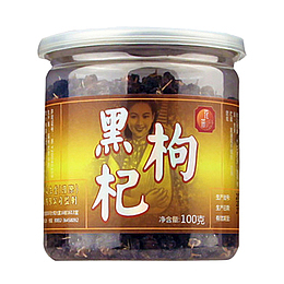一小瓶儿黑枸杞大图