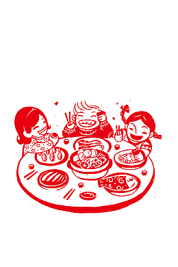 2019元旦新年红色喜庆剪纸团圆