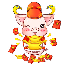 猪宝宝抱金元宝免抠