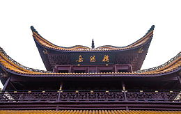 旅游景区岳阳楼