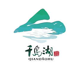 千岛湖旅游景点矢量LOGO