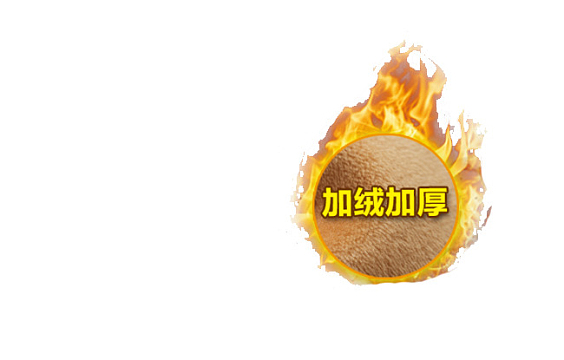 加厚图标素材-加厚图标图片元素-觅元素