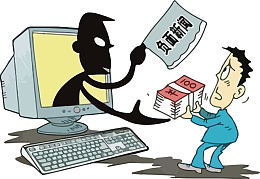 负面新闻对群众的攻击