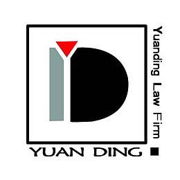 山东元鼎律师事务所免抠图标