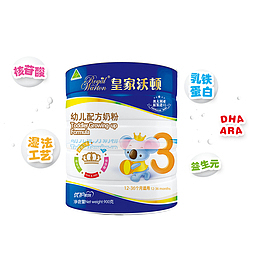 蓝色乳铁蛋白皇家沃顿澳洲奶粉