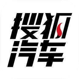 手机搜狐汽车应用图标